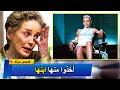 شارون ستون تكشف الكذبة وراء أكثر مشهد تم إيقافه في التاريخ 