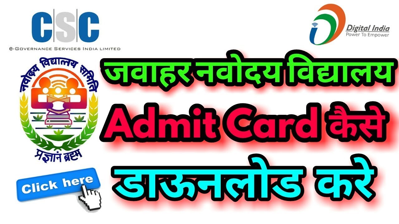 Jawahar Navoday Vidhyalay Exam Date And Admit Card Download