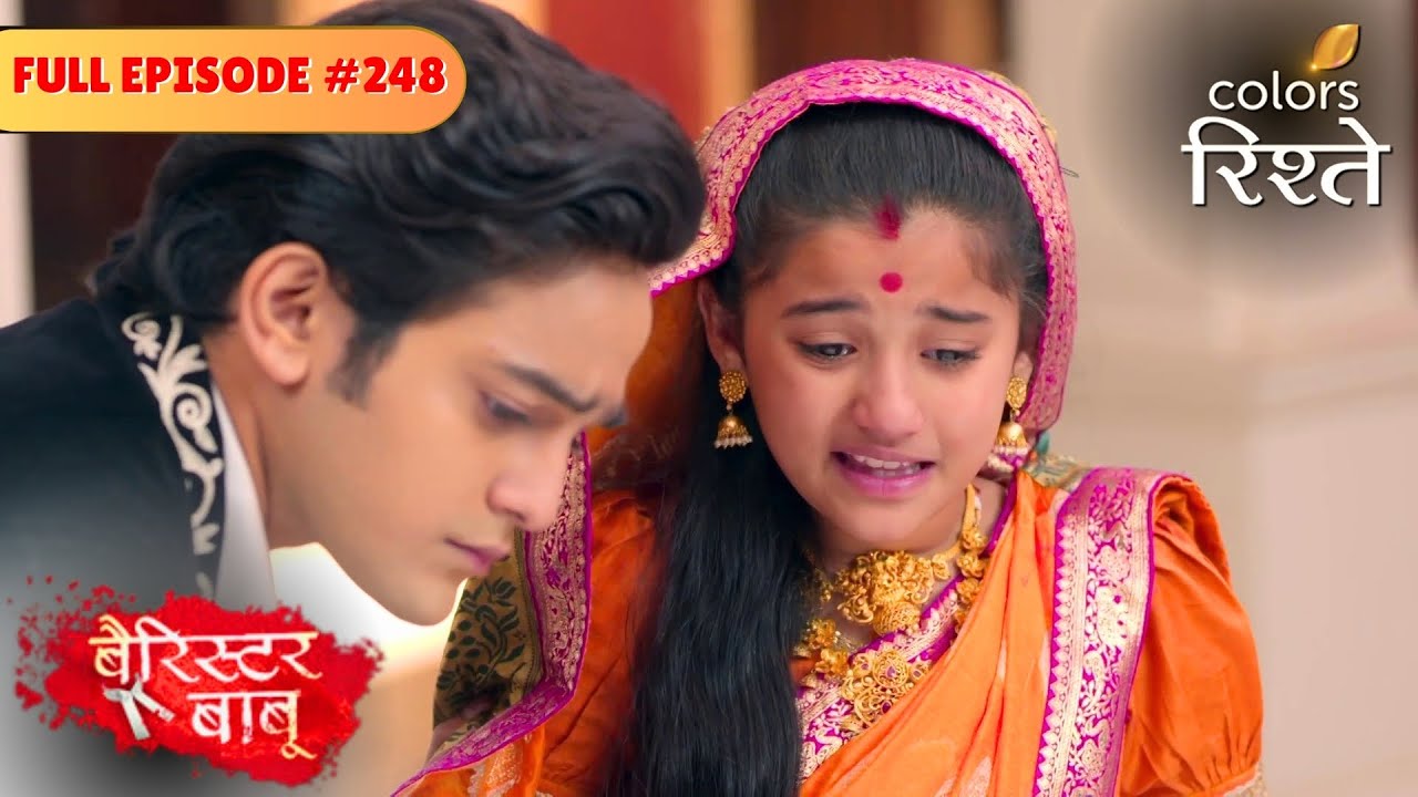 Bondita gets a Letter from Manorama | Barrister Babu | बैरिस्टर बाबू | Full Episode 248