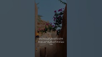 آيات من سورة الفتح للقارئ عبدالله خياط رحمه الله