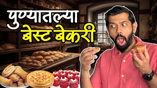 Bakery Food Video | Puff Pastry | Coconut Cake | Food Review | Pune Food | Sukirtg