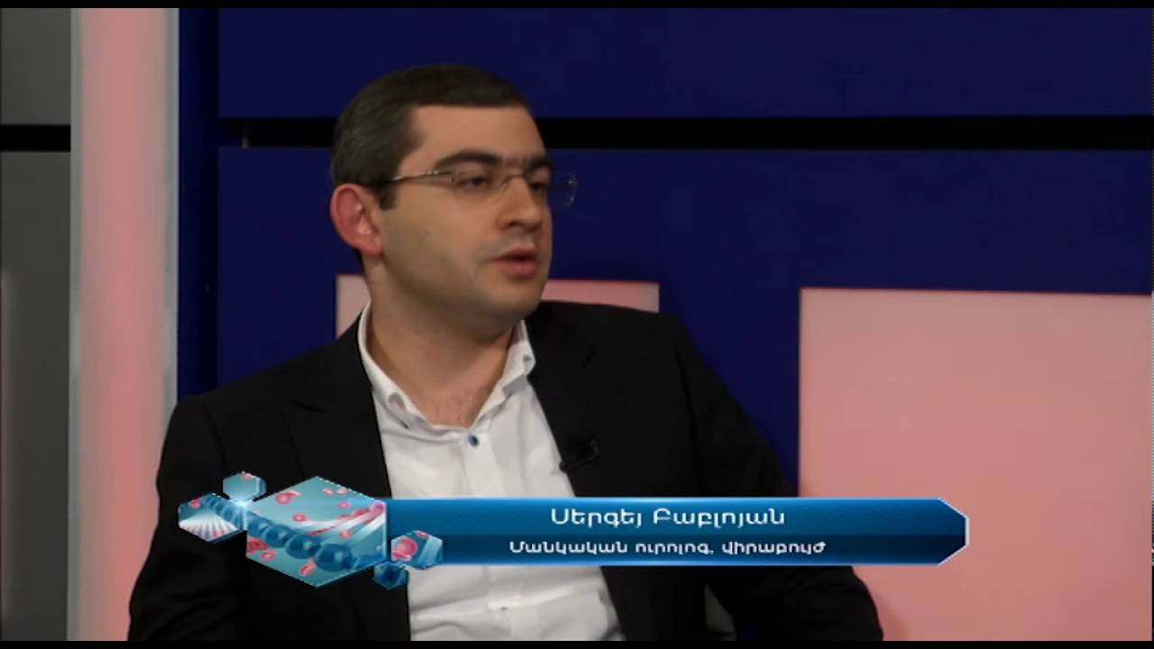 ՇՏԱՊ ՕԳՆՈՒԹՅՈՒՆ 18.07.2016 Սուր փոշտ եւ ֆիմոզ