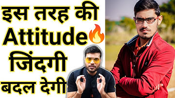 इस तरह का Attitude हमेशा के लिए आपकी जिंदगी बदल देगी|A2 Sir | Arvind Arora | #A2Sir