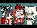 盗み聞きしてしまったきなこの末路【だるまいずごっど/きなこ/胡桃 のあ/ヒカキン/APEX/切り抜き】