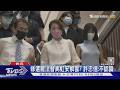 修選罷法白委急Call高虹安? 綠嗆:因人設事｜TVBS新聞 @TVBSNEWS02