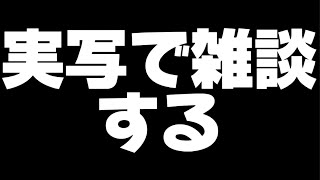 【月末メンシプ】メンシプのバッチ増えたからみんなの見してくれ！