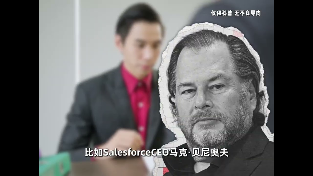 知识春节解读丨马斯克预言：人类不用工作，最快2026就能实现#硬核深度计划#青年创作者成长计划#科普#马斯克#AI