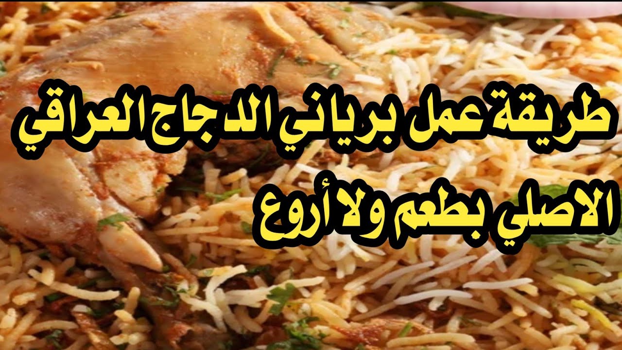  دجاج متبل ولذيذ بمكونات بسيطة