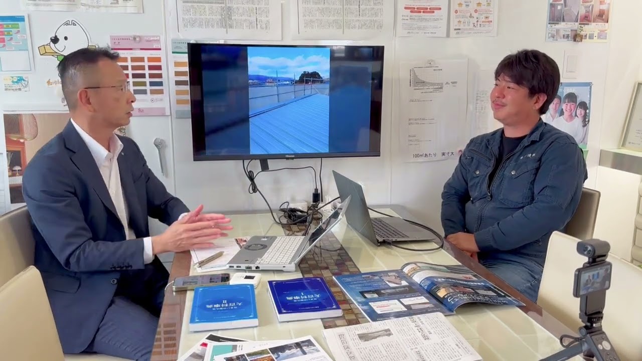 デネブエアルーフと家の長寿命化についてハウゼコ神戸社長とお話させていただきました。