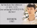 Na yoon kwon  times without you    come and hug me ost part 3 lyrics