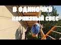 Финишная отделка свесов кровли с использованием перфорированного сайдинга и G-профиля.