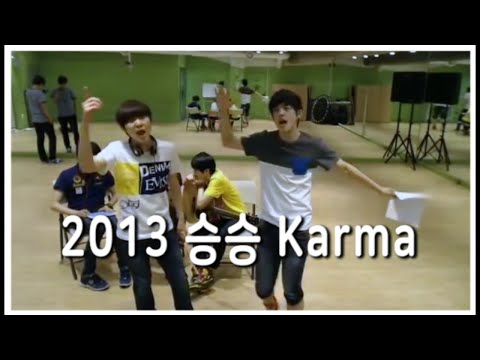 [세븐틴TV] 2013년 바스코 노래 Karma