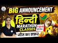 UGC NET Hindi 2026 Big Announcement | UGC NET JRF Hindi Paper-2 Marathon Classes | Sakshi Mam