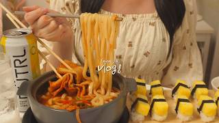 🌶️김치우동 만들어서 혼술하고 엄마 생신상차리는 일상🎂. 다이소쇼핑, 고추잡채, 뉴트럴레몬 screenshot 4