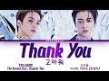 TREASURE ASAHI HARUTO Unit 트레저 아사히 하루토 Thank You 고마워 Lyrics 가사 Han Rom Eng TREASURE ASAHI HARUTO Unit 트레저 아사히 하루토 Thank You 고마워 Lyrics 가사 Han Rom Eng