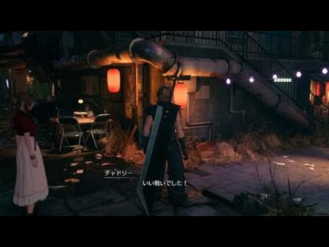 FINAL FANTASY VII REMAKE　召喚獣バトル　シヴァ