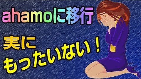 楽天モバイル　ローミング終了予定エリアは、チャンス予告が光ってる！ 　APN設定は概要蘭に記載あるので参考にどうぞ！