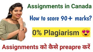 Type of Assignments for International students in Canada🇨🇦| No Plagiarism| Assignment Tricks🤞🏻