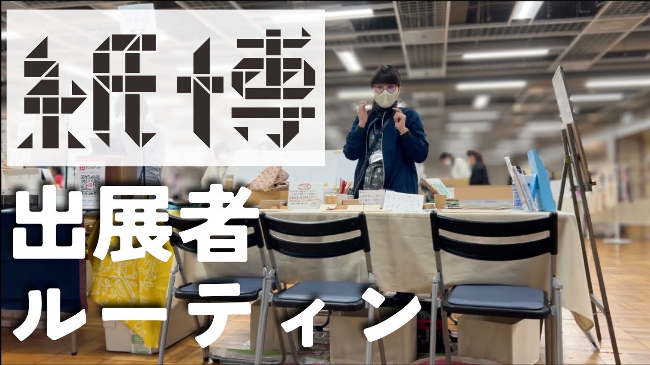 はいからさんのいんさつやさん 昭和レトロおもちゃ「はいからさんの楽しい いんさつやさん」で