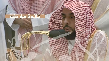 تراويح الليلة العاشرة رمضان 1444هـ | الشيخ عبدالله الجهني من سورة الأنعام 74-140