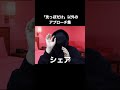 「先っぽだけ」以外のアプローチ集