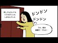 【本当にあった怖い話】病院跡地の介護施設で起きた心霊現象【漫画動画】