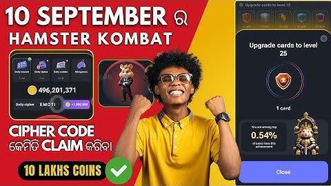 Hamster Kombat Daily Cipher | Morse Code Solutions in Odia 🐹🔑 | 10 September 2024