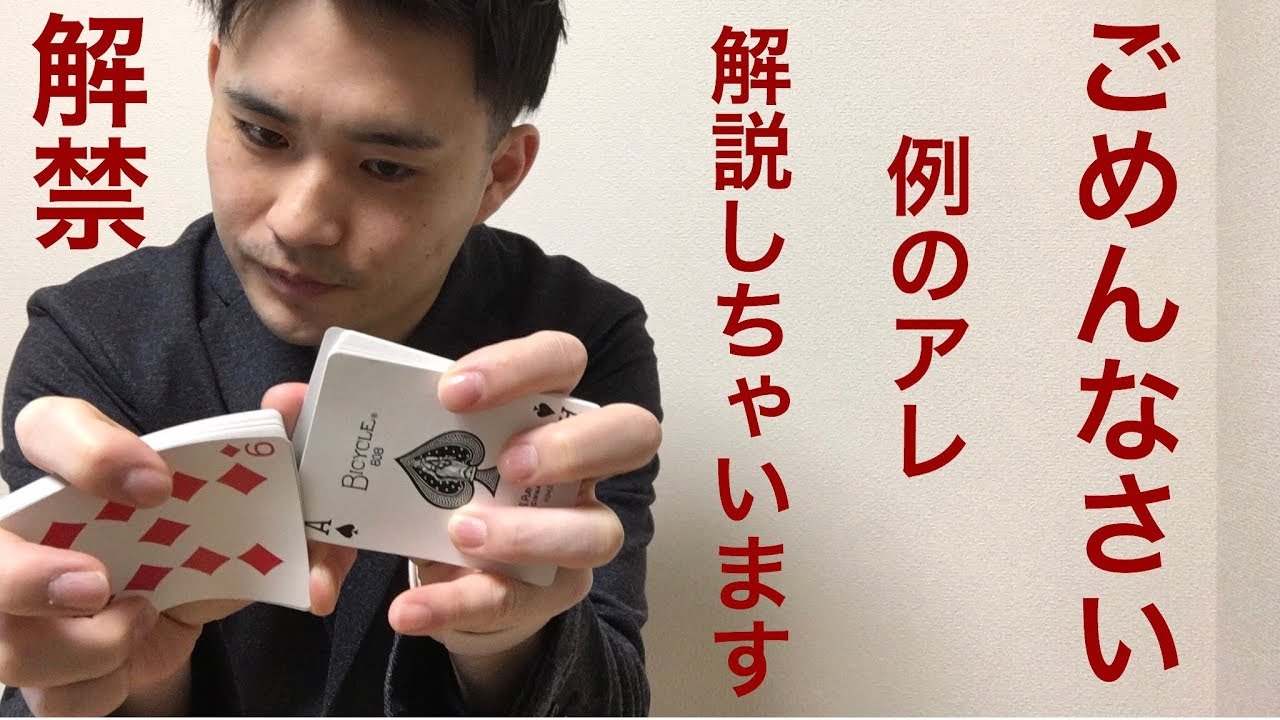 Legendary] Explanation of the False Shuffle that can be done in a