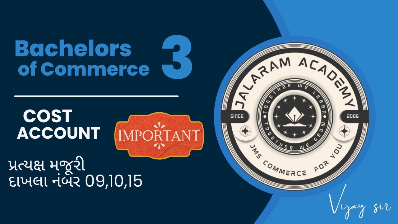 પ્રત્યક્ષ મજૂરી દાખલા નંબર 9,10,15