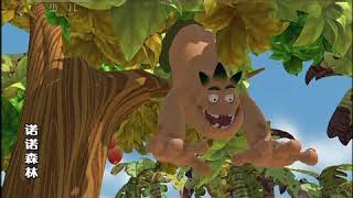 Connaught Forest 58-the Consequences of Stealing-animation dreamworks-20120109
