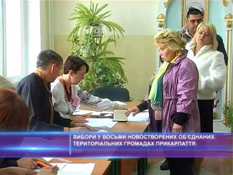 Вибори у восьми новостворених об'днаних територвальних громад Прикарпаття