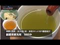 【ほっと一息!お茶の提案】創業安政元年「ちきりや」