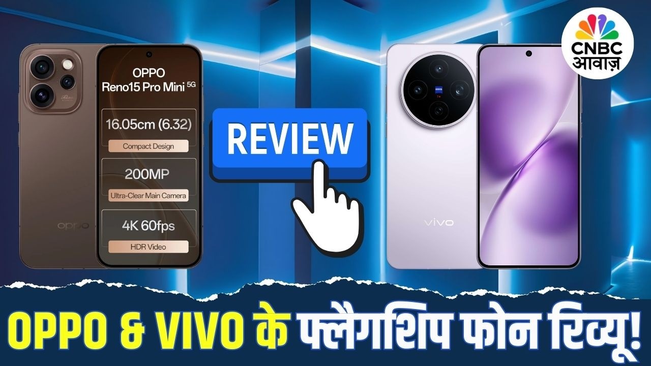 Tech Guru | Oppo Reno15 Pro Mini और Vivo X200T Phones Review 2026 | Camera, Performance & Value Test