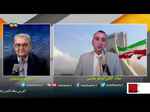 اپوزیسیون و نقش و معنای ما در ان نگاه میلاد آقائی