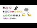 HOW TO LOCK SCREEN OPTIONS ANDROID MOBILE (SINHALA LANGUAGE)