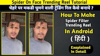 Spider On Face Effect Reel Tutorial / How To Get Spider On Face Filter On Instagram screenshot 4