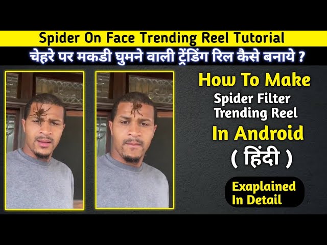 Spider On Face Effect Reel Tutorial / How To Get Spider On Face Filter On  Instagram 