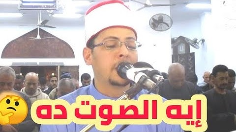 صلاة التراويح الليلة الثامنة من رمضان سورة الأعراف القارئ محمد الاسيوطي 1445