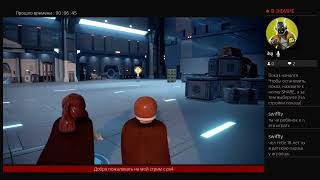 Первый стрим с PS4 Lego Star Wars the Skywalker Saga