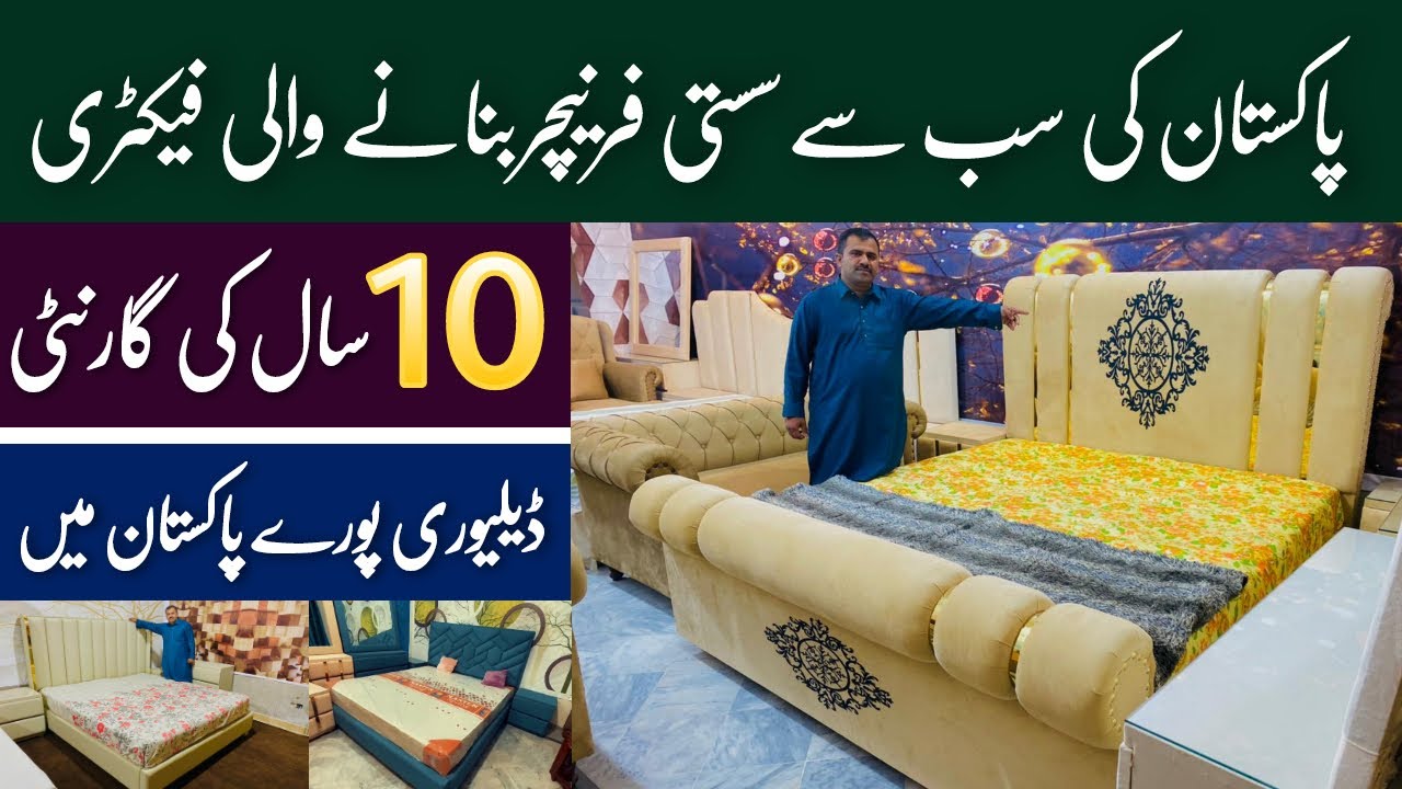 Furniture Market In Rawalpindi Furniture Wholesale Market In Pakistan