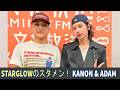 STARGLOWのスタメン KANON & ADAM 2026.05.14