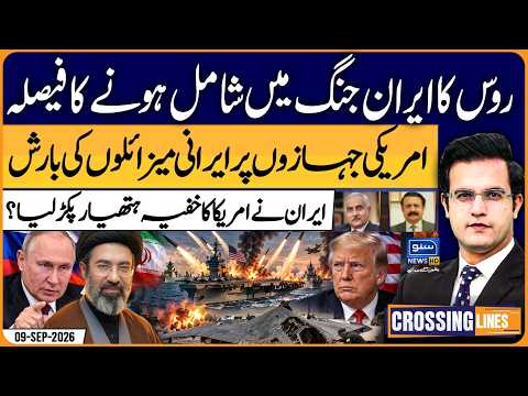 Russia-Iran Alliance Against the U.S.? | Crossing Lines With Yasir Rashid | EP 209 | 09 Sep 26