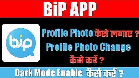 bip app me profile photo kaise lagaye||bip app me profile photo change kaise kare||bip app dark mode