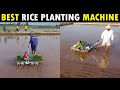 Best Rice Planting Machine | Paddy transplanter Machine