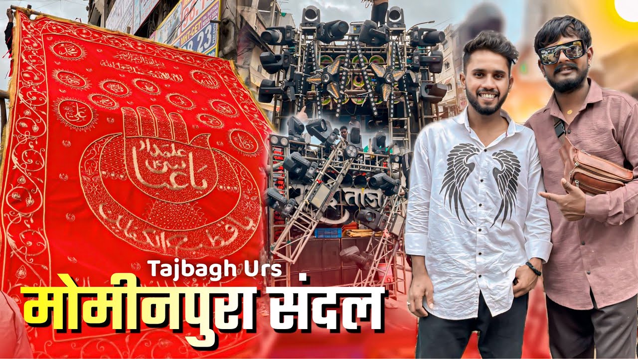 #vlog76 - Mominpura To Tajbagh Sandal 💚 यहा भी माहोल बना ही दिये • Tajbagh Urs 🙌🏻💫 3Star Vlogs