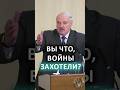 Лукашенко – чиновникам: Что только про меня не пишут, ноги вытирают, а вы ЗА СПИНОЙ сидите! #shorts
