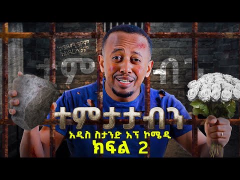 ቪዲዮ: ትሮጃን ፈረስ ለሩሲያ ወታደራዊ-ኢንዱስትሪ ውስብስብ?