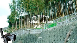 POV Photography Rehabilitation Walking No.4【SIGMA fp スナップ】