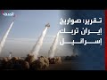 تقرير إيران تمتلك نحو 2000 صاروخ باليستي قادر على ضرب إسرائيل