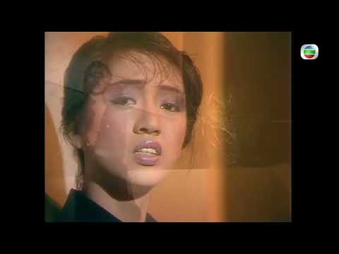 1983 歡樂今宵 交出我的心 (梅艷芳 Anita Mui)